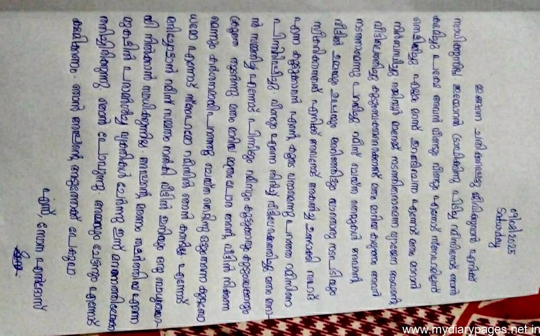 ലൗ-ജിഹാദ് നമ്മുടെ നാട്ടിൽ നടക്കുന്നുണ്ടോ ?